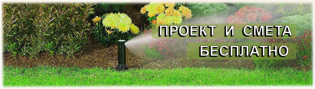 Автоматический полив ремонт