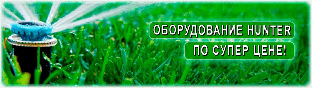 Автоматический полив монтаж